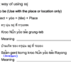 How to use yòo ?